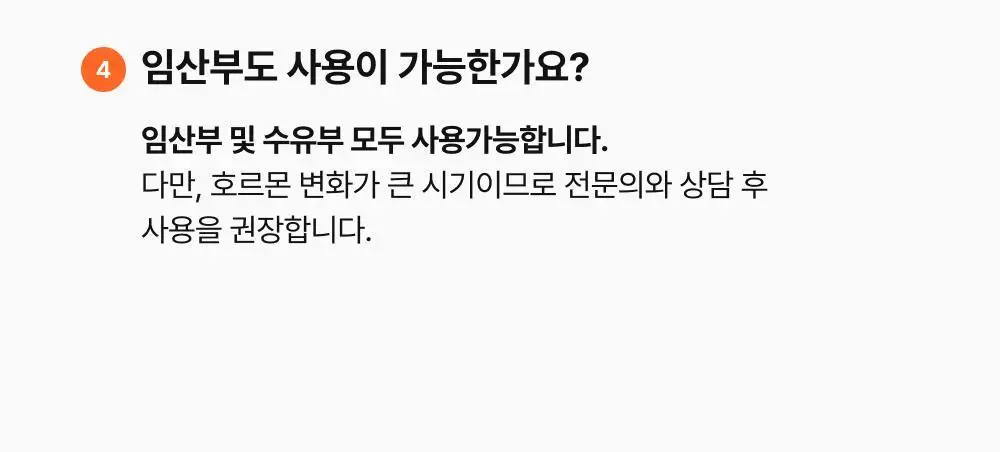 [NEW]릴리이브 그로우턴 엑소좀 캡슐 트리트먼트 230ml 기획 (+50ml) 상세페이지 49